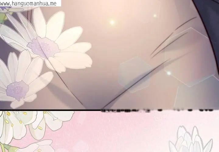 韩国漫画满意度评鉴中韩漫_满意度评鉴中-第4话在线免费阅读-韩国漫画-第77张图片
