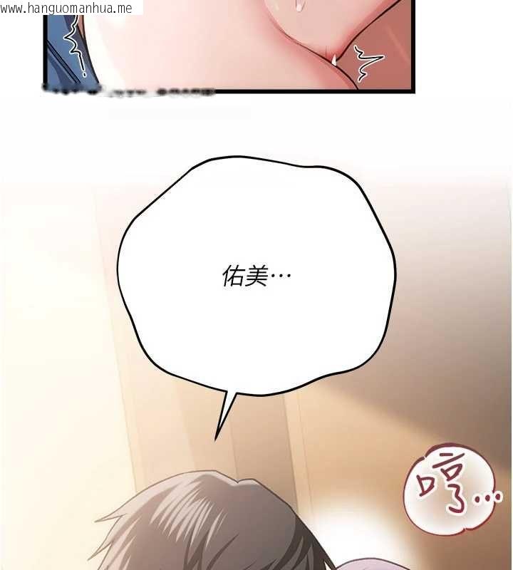 韩国漫画借妻条约韩漫_借妻条约-第54话-四人做爱的声音在线免费阅读-韩国漫画-第26张图片