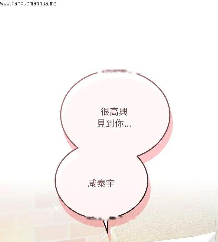 韩国漫画满意度评鉴中韩漫_满意度评鉴中-第1话在线免费阅读-韩国漫画-第28张图片