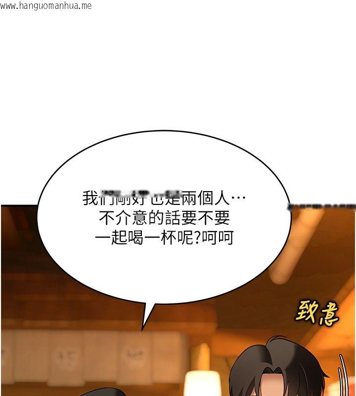 韩国漫画斯文坏猫猫韩漫_斯文坏猫猫-第1话-扮猪吃老虎的男人在线免费阅读-韩国漫画-第14张图片