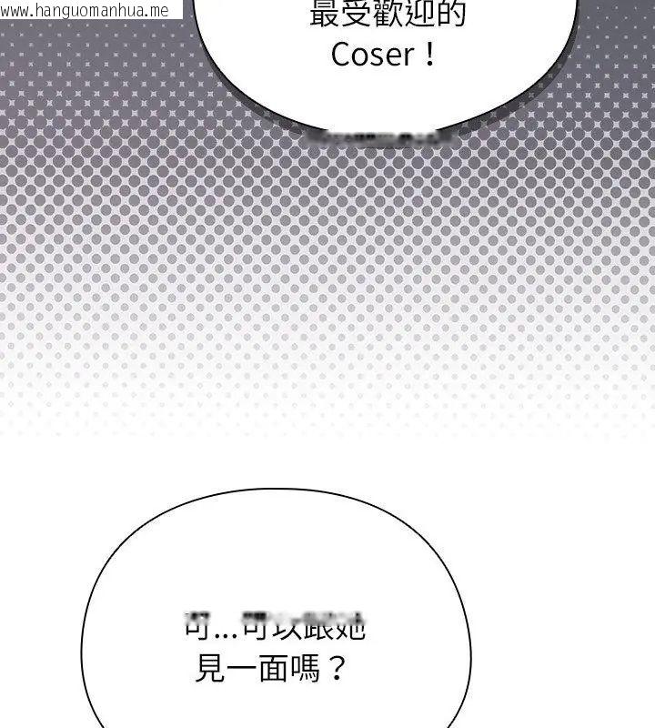 韩国漫画硬也要拍完韩漫_硬也要拍完-第47话在线免费阅读-韩国漫画-第108张图片