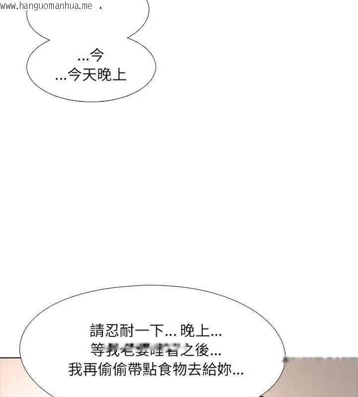 韩国漫画公寓生存游戏韩漫_公寓生存游戏-第3话在线免费阅读-韩国漫画-第4张图片