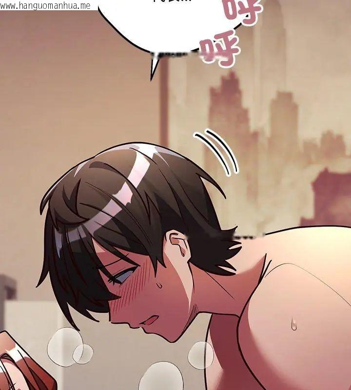 韩国漫画满意度评鉴中韩漫_满意度评鉴中-第1话在线免费阅读-韩国漫画-第123张图片
