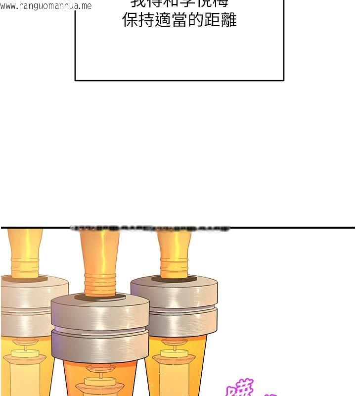 韩国漫画斯文坏猫猫韩漫_斯文坏猫猫-第1话-扮猪吃老虎的男人在线免费阅读-韩国漫画-第102张图片