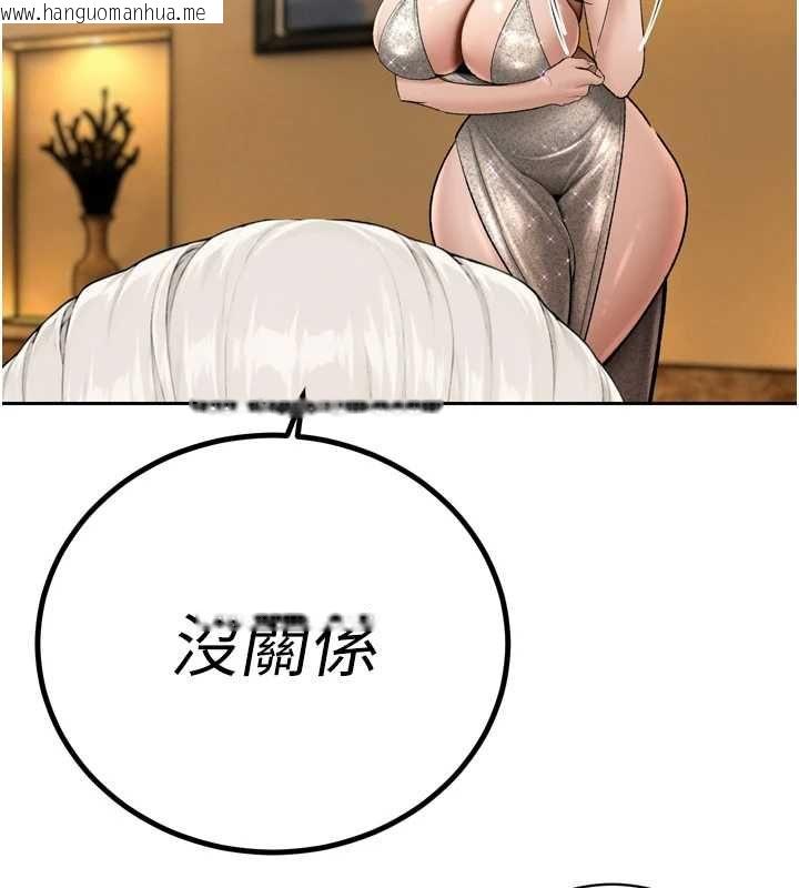 韩国漫画暴君会长的娇媳们韩漫_暴君会长的娇媳们-第46话-卢雪是我的女人在线免费阅读-韩国漫画-第159张图片