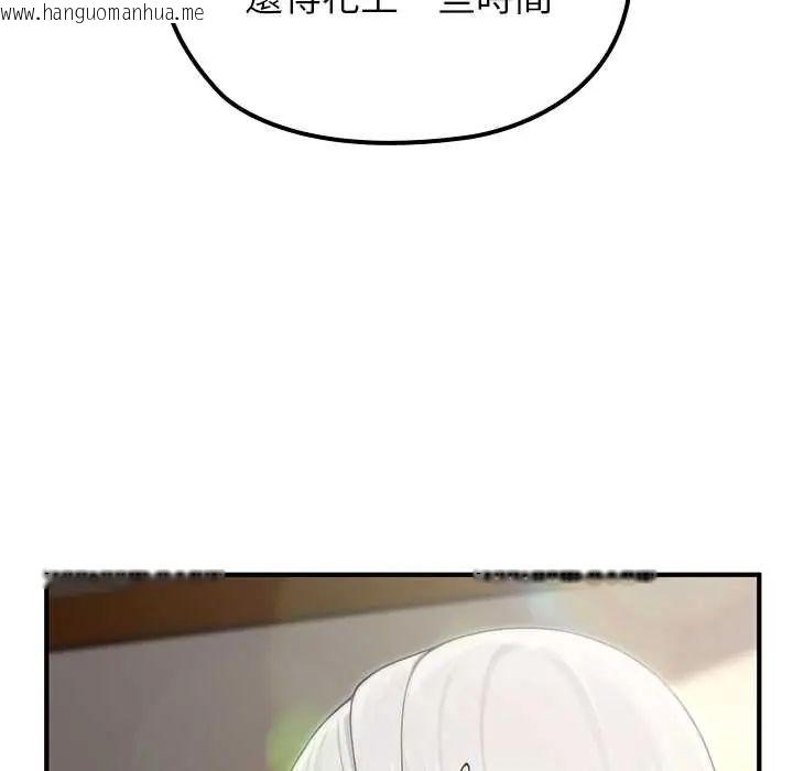韩国漫画异世界骑士团长韩漫_异世界骑士团长-第75话在线免费阅读-韩国漫画-第80张图片
