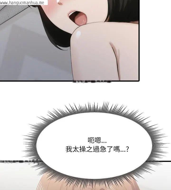 韩国漫画新都市人妻的秘密社团韩漫_新都市人妻的秘密社团-第12话在线免费阅读-韩国漫画-第58张图片