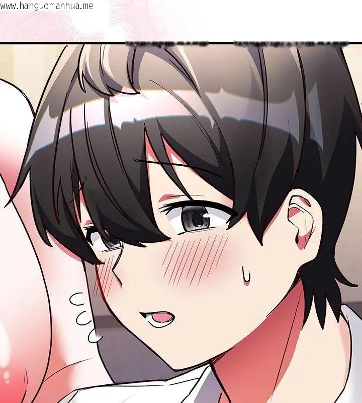 韩国漫画满意度评鉴中韩漫_满意度评鉴中-第4话在线免费阅读-韩国漫画-第168张图片