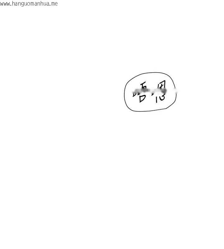 韩国漫画深层洁净达人韩漫_深层洁净达人-第70话-太爽就立刻缴械了在线免费阅读-韩国漫画-第48张图片
