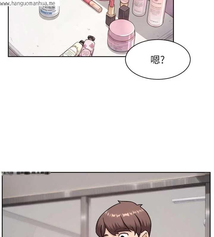 韩国漫画深层洁净达人韩漫_深层洁净达人-第70话-太爽就立刻缴械了在线免费阅读-韩国漫画-第69张图片
