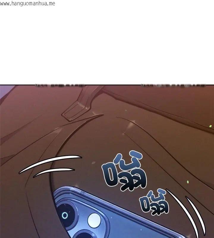 韩国漫画不只是朋友韩漫_不只是朋友-第20话在线免费阅读-韩国漫画-第16张图片