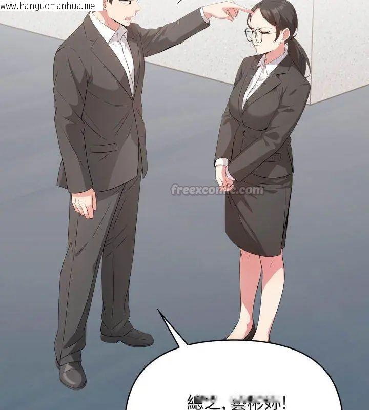 韩国漫画那天的真相韩漫_那天的真相-第7话在线免费阅读-韩国漫画-第60张图片