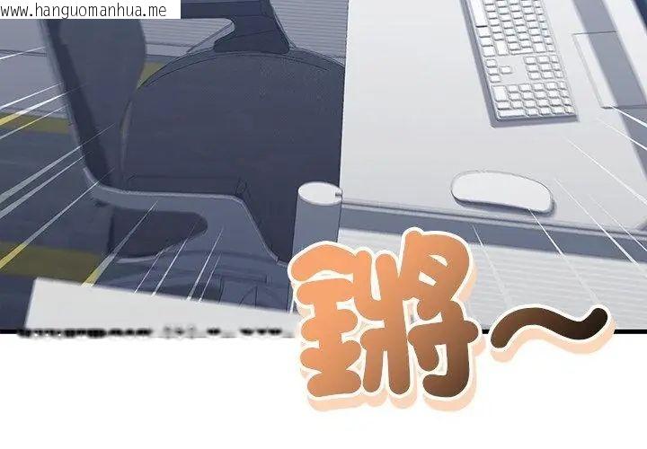 韩国漫画满意度评鉴中韩漫_满意度评鉴中-第3话在线免费阅读-韩国漫画-第11张图片