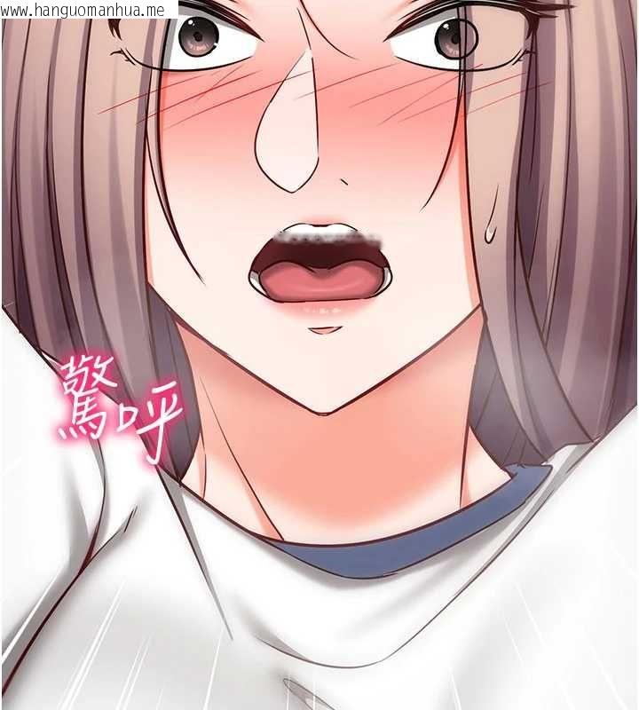 韩国漫画催眠偷心计韩漫_催眠偷心计-第23话-雨天泛滥成灾的小穴在线免费阅读-韩国漫画-第201张图片