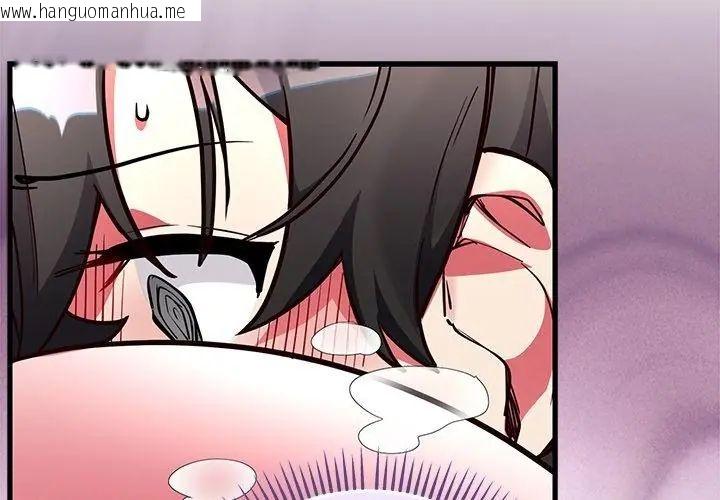 韩国漫画满意度评鉴中韩漫_满意度评鉴中-第4话在线免费阅读-韩国漫画-第65张图片