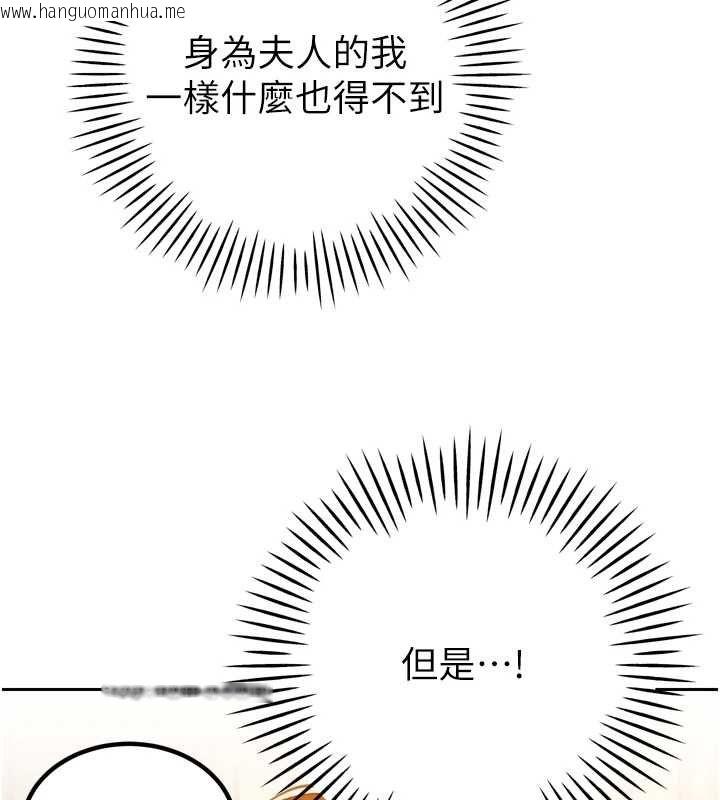 韩国漫画暴君会长的娇媳们韩漫_暴君会长的娇媳们-第46话-卢雪是我的女人在线免费阅读-韩国漫画-第61张图片