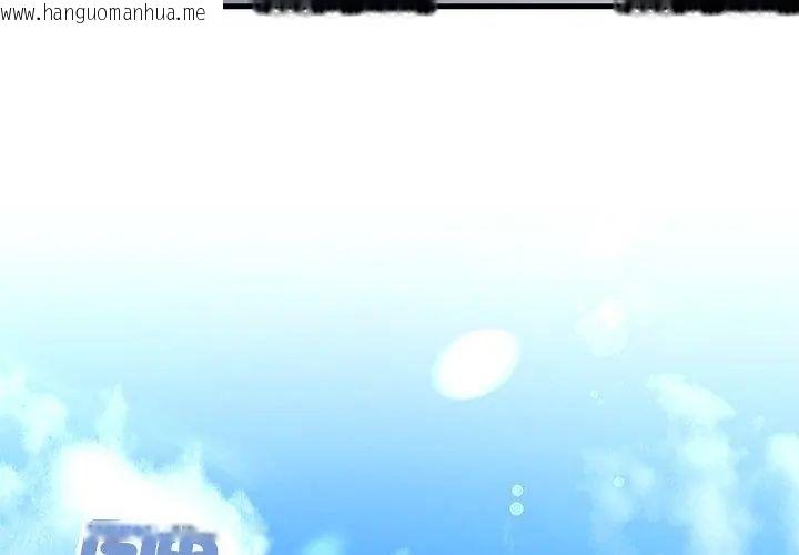 韩国漫画满意度评鉴中韩漫_满意度评鉴中-第1话在线免费阅读-韩国漫画-第146张图片