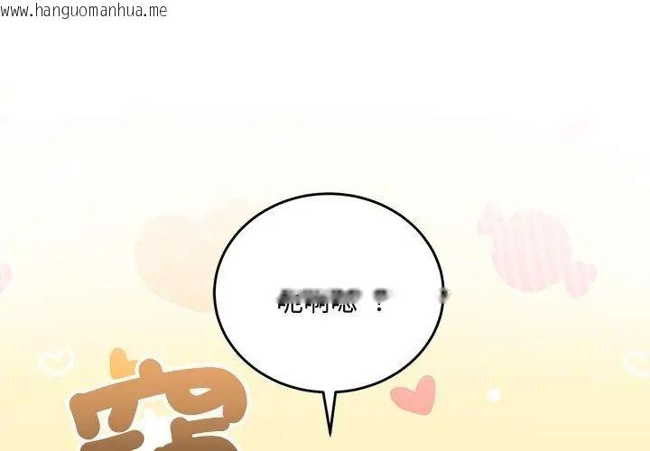韩国漫画满意度评鉴中韩漫_满意度评鉴中-第3话在线免费阅读-韩国漫画-第68张图片