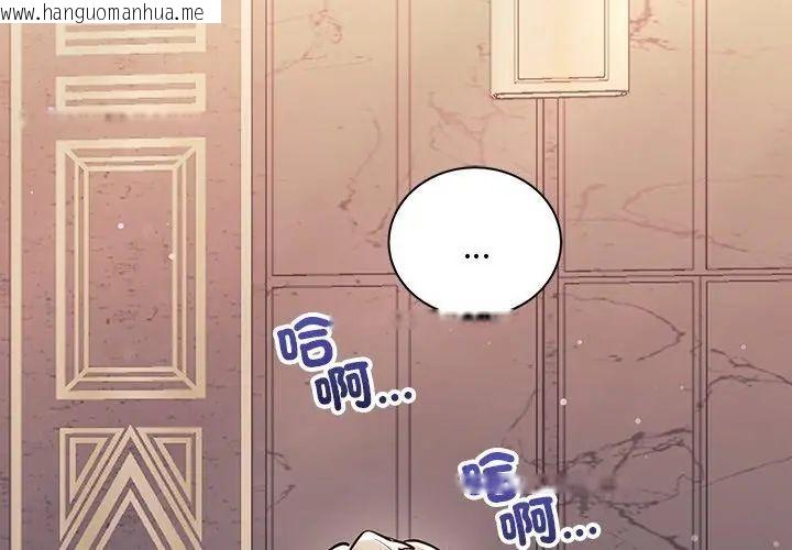 韩国漫画满意度评鉴中韩漫_满意度评鉴中-第4话在线免费阅读-韩国漫画-第11张图片