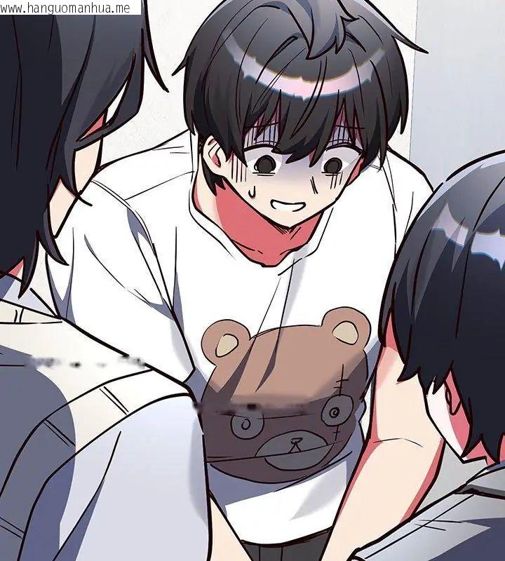 韩国漫画满意度评鉴中韩漫_满意度评鉴中-第2话在线免费阅读-韩国漫画-第93张图片