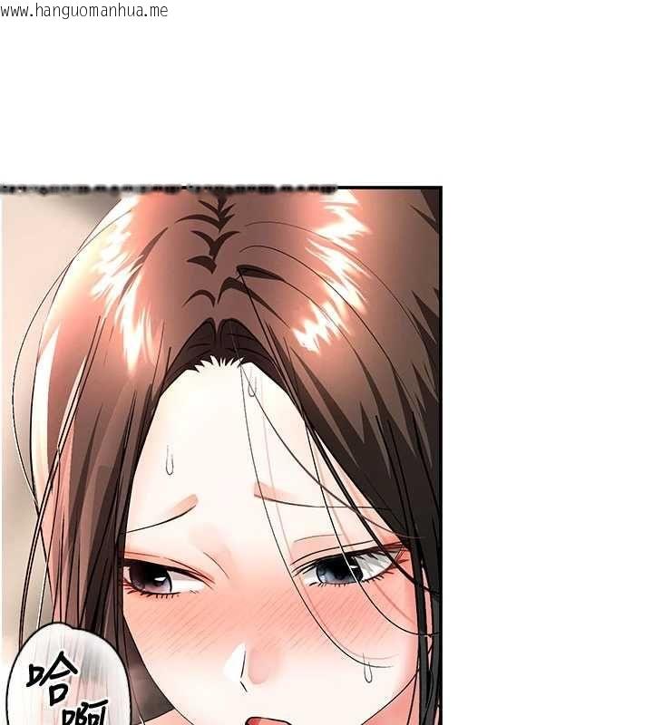 韩国漫画撩欲按摩师韩漫_撩欲按摩师-第14话-玷污纯洁的百合花在线免费阅读-韩国漫画-第34张图片