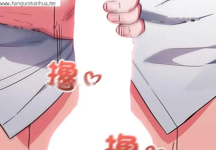 韩国漫画满意度评鉴中韩漫_满意度评鉴中-第5话在线免费阅读-韩国漫画-第65张图片