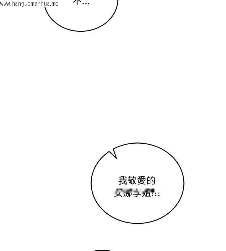 韩国漫画满意度评鉴中韩漫_满意度评鉴中-第2话在线免费阅读-韩国漫画-第27张图片