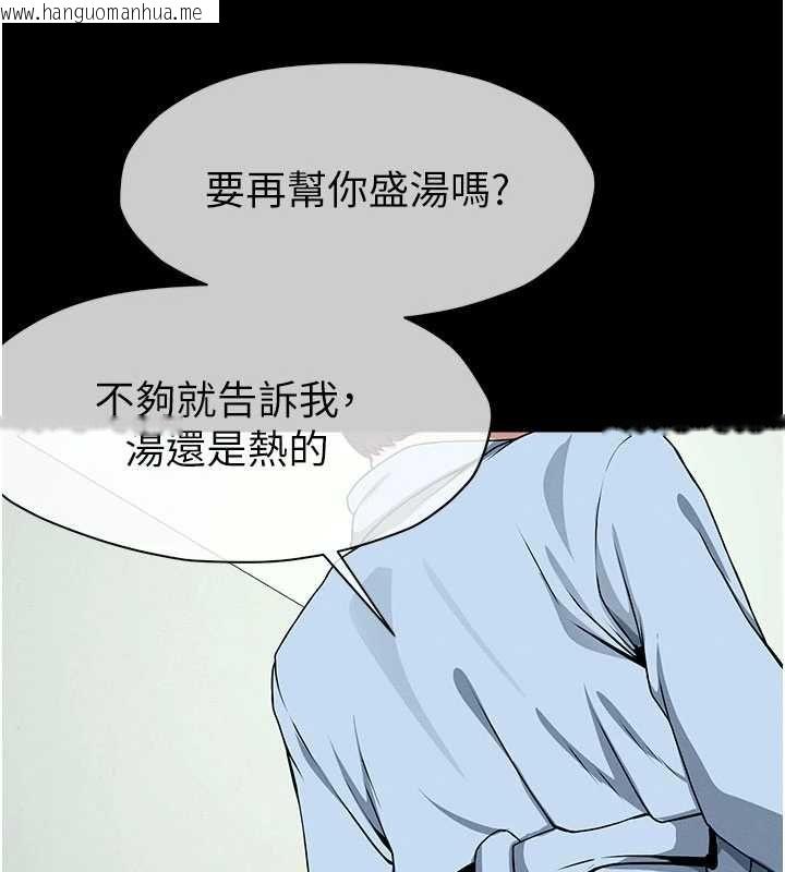 韩国漫画尸变家园:以身相许韩漫_尸变家园:以身相许-第51话-裸体跪求原谅在线免费阅读-韩国漫画-第118张图片