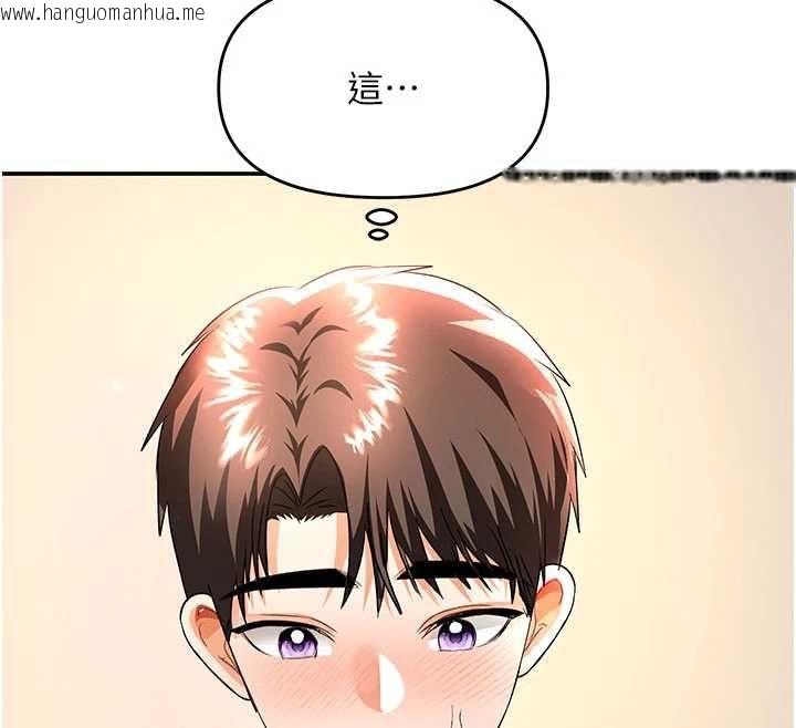 韩国漫画撩欲按摩师韩漫_撩欲按摩师-第14话-玷污纯洁的百合花在线免费阅读-韩国漫画-第32张图片