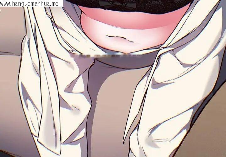 韩国漫画满意度评鉴中韩漫_满意度评鉴中-第3话在线免费阅读-韩国漫画-第230张图片
