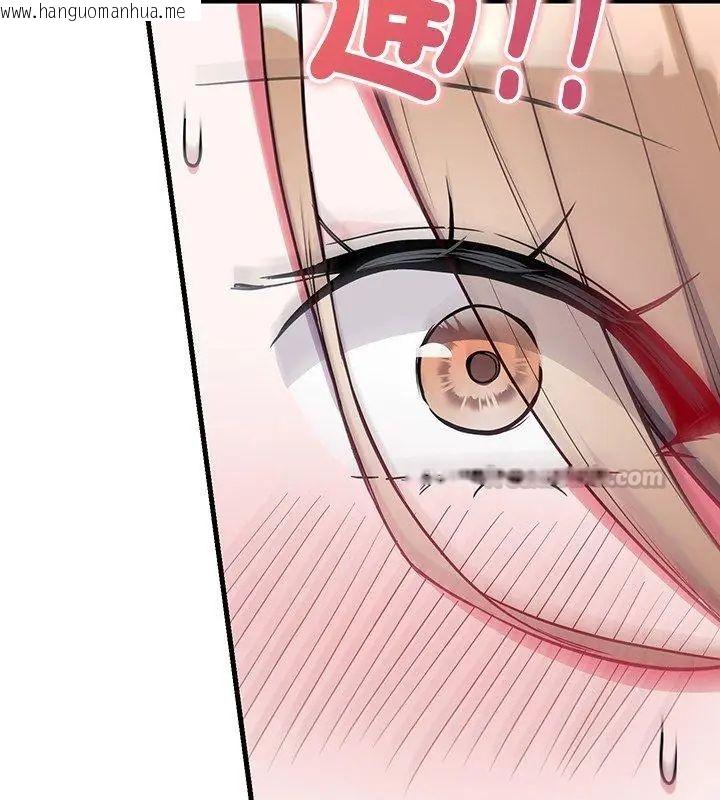 韩国漫画满意度评鉴中韩漫_满意度评鉴中-第4话在线免费阅读-韩国漫画-第45张图片