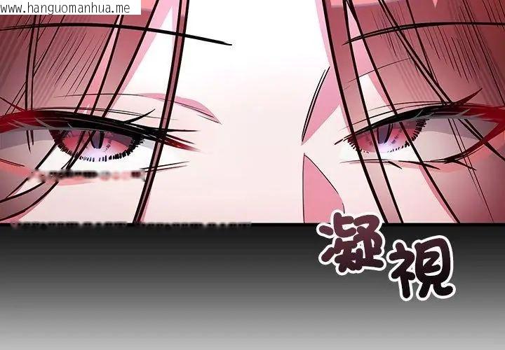 韩国漫画满意度评鉴中韩漫_满意度评鉴中-第1话在线免费阅读-韩国漫画-第41张图片
