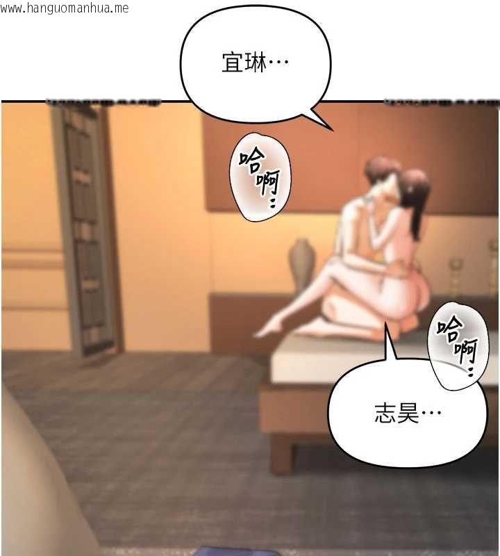 韩国漫画撩欲按摩师韩漫_撩欲按摩师-第14话-玷污纯洁的百合花在线免费阅读-韩国漫画-第21张图片