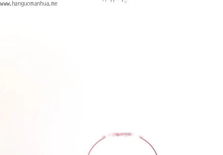 韩国漫画满意度评鉴中韩漫_满意度评鉴中-第3话在线免费阅读-韩国漫画-第188张图片