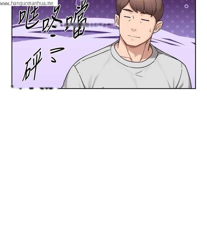 韩国漫画深层洁净达人韩漫_深层洁净达人-第70话-太爽就立刻缴械了在线免费阅读-韩国漫画-第79张图片