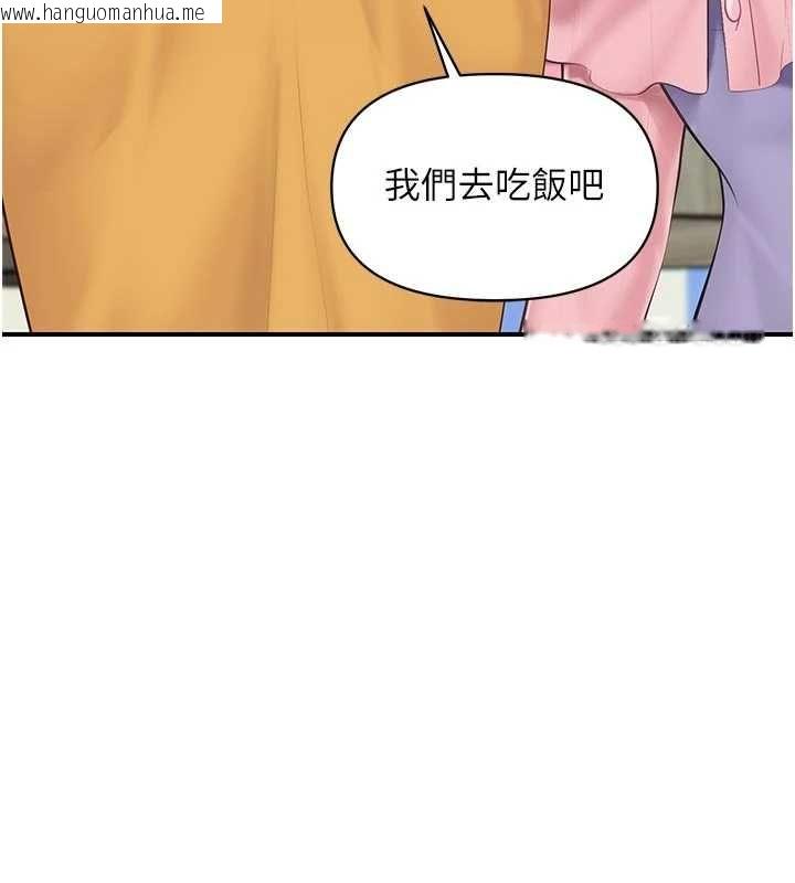 韩国漫画报告女班长:一根突起韩漫_报告女班长:一根突起-第60话-被儿子发现怎么办?在线免费阅读-韩国漫画-第6张图片