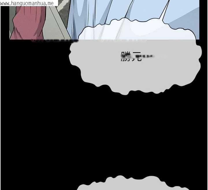 韩国漫画尸变家园:以身相许韩漫_尸变家园:以身相许-第51话-裸体跪求原谅在线免费阅读-韩国漫画-第169张图片