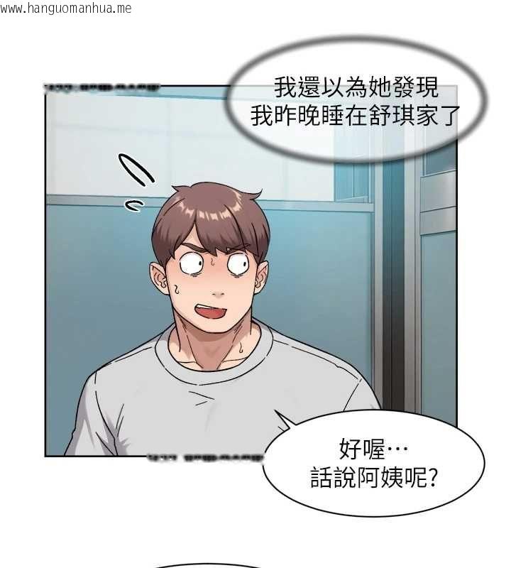 韩国漫画深层洁净达人韩漫_深层洁净达人-第70话-太爽就立刻缴械了在线免费阅读-韩国漫画-第92张图片