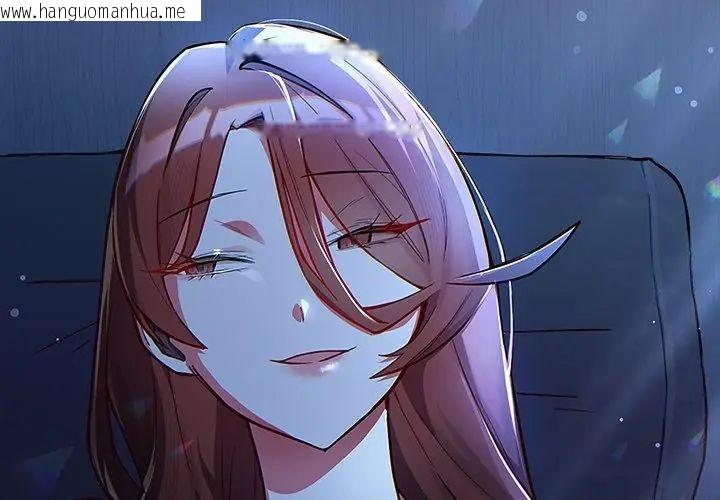 韩国漫画满意度评鉴中韩漫_满意度评鉴中-第2话在线免费阅读-韩国漫画-第173张图片