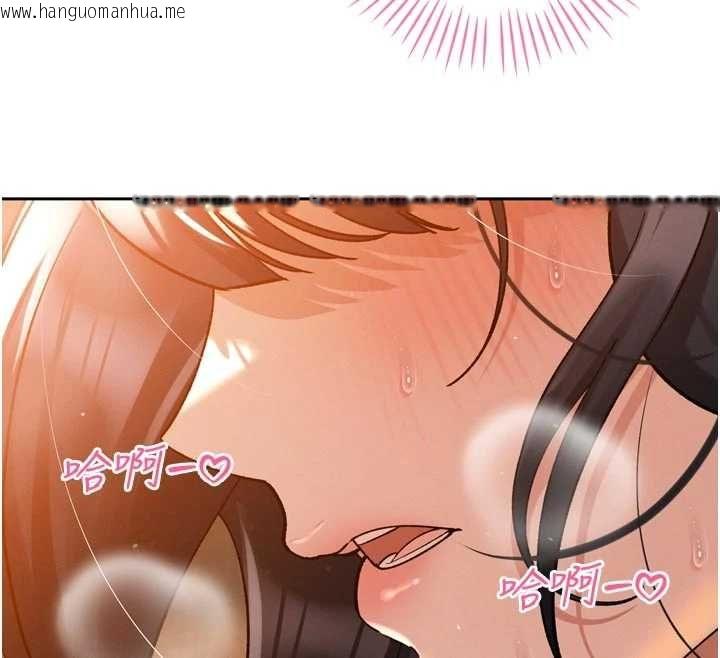 韩国漫画暴君会长的娇媳们韩漫_暴君会长的娇媳们-第46话-卢雪是我的女人在线免费阅读-韩国漫画-第32张图片