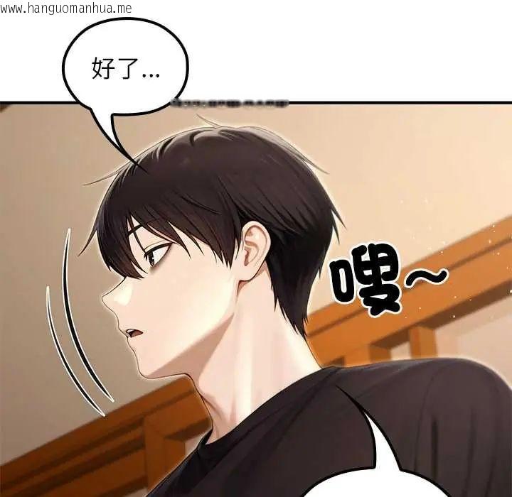 韩国漫画异世界骑士团长韩漫_异世界骑士团长-第75话在线免费阅读-韩国漫画-第115张图片