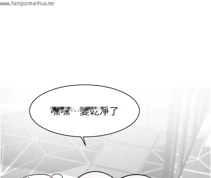 韩国漫画深层洁净达人韩漫_深层洁净达人-第70话-太爽就立刻缴械了在线免费阅读-韩国漫画-第8张图片