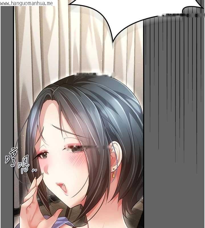 韩国漫画伪纯爱变态韩漫_伪纯爱变态-第8话-我也喜欢「那种事」在线免费阅读-韩国漫画-第74张图片