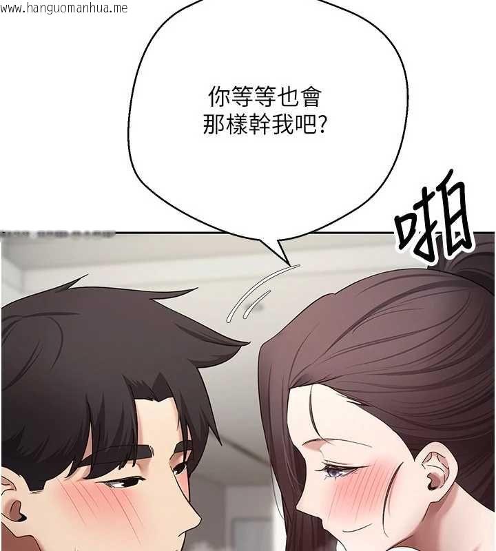 韩国漫画币转人生韩漫_币转人生-第79话-争先恐后的饥渴鲍鲍在线免费阅读-韩国漫画-第38张图片