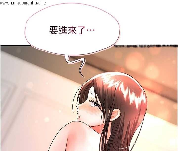 韩国漫画撩欲按摩师韩漫_撩欲按摩师-第14话-玷污纯洁的百合花在线免费阅读-韩国漫画-第158张图片
