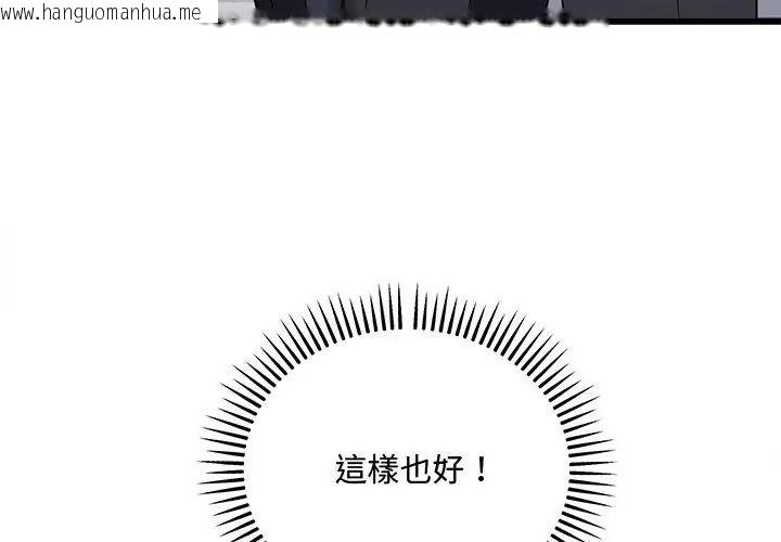韩国漫画满意度评鉴中韩漫_满意度评鉴中-第3话在线免费阅读-韩国漫画-第110张图片