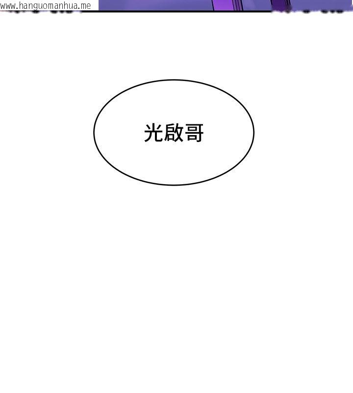 韩国漫画斯文坏猫猫韩漫_斯文坏猫猫-第1话-扮猪吃老虎的男人在线免费阅读-韩国漫画-第231张图片