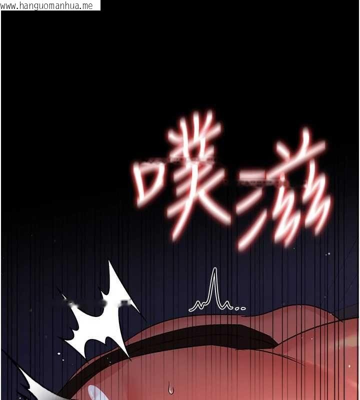 韩国漫画借妻条约韩漫_借妻条约-第54话-四人做爱的声音在线免费阅读-韩国漫画-第157张图片
