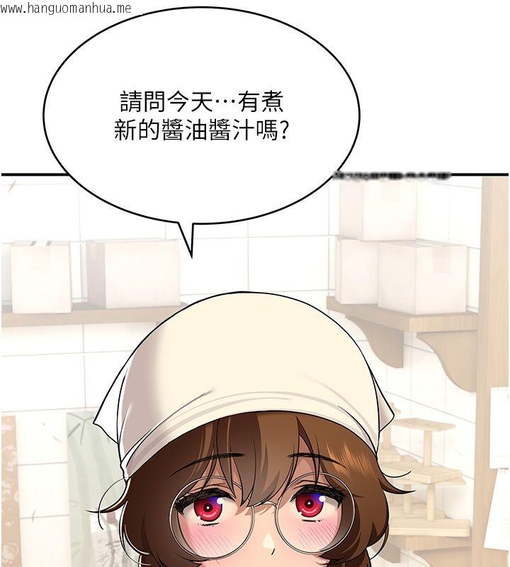 韩国漫画斯文坏猫猫韩漫_斯文坏猫猫-第1话-扮猪吃老虎的男人在线免费阅读-韩国漫画-第115张图片