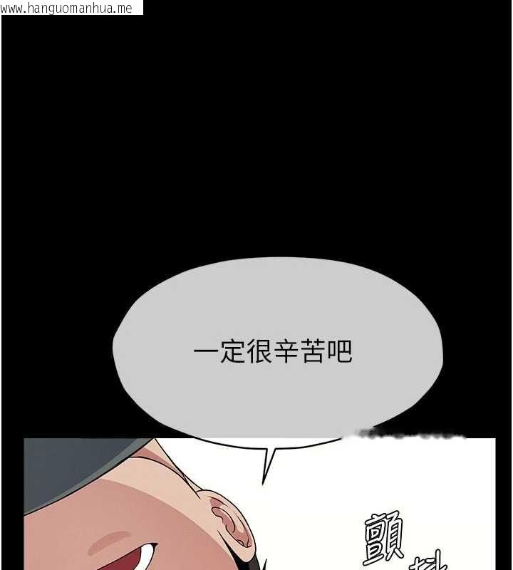 韩国漫画尸变家园:以身相许韩漫_尸变家园:以身相许-第51话-裸体跪求原谅在线免费阅读-韩国漫画-第1张图片
